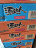 统一汤达人 罗宋汤面 杯面 90g*12杯 整箱装 方便面泡面速食面  实拍图