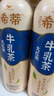 统一希蒂大红袍牛乳茶450ml*15瓶整箱奶茶（新老包装随机发货） 实拍图