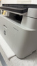 惠普（HP）116w 激光无线打印机 多功能家用办公打印机 无线打印 复印机扫描一体机黑白（1136w焕新版） 实拍图