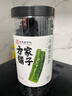 方家铺子中华老字号 七星裙带菜100g 烘干海带菜海产干货 味增汤凉拌火锅 实拍图