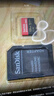 闪迪（SanDisk）256GB TF(MicroSD)内存卡 4K极速金卡A2 V30 U3行车记录仪 运动相机无人机 监控存储卡 读190MB/s 实拍图