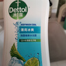 滴露（Dettol）沐浴露男士薄荷冰爽950g身体沐浴乳液男女士沐浴露持久留香清凉 实拍图