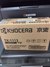 京瓷（KYOCERA）TK-1113原装墨粉/墨盒适用FS-1040/1020/1120MFP/1520h耗材2500页 实拍图
