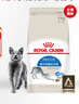皇家室内成猫粮 I27 通用粮 12月以上 4.5KG 实拍图