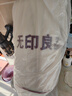 无印良品100%新疆棉花被子棉絮铺底垫被褥宿舍单人春秋棉被芯150*200cm5斤 实拍图