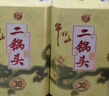 牛栏山 珍品(30)二锅头 青龙 清香型白酒 53度 500ml 单瓶装 实拍图
