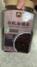 甸禾有机血糯米3.2斤（东北有机认证 黑糯米饭 粥料 粗粮杂粮） 实拍图