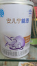 雀巢（Nestle） 安儿宁能恩 婴幼儿无乳糖配方奶粉 适用于乳糖不耐受婴儿 400g 实拍图
