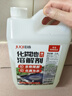 巨奇严选 化粪池溶解剂强力化粪剂化粪为水养殖场用微生物化粪剂2.5L 实拍图