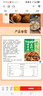 蜀香现捞五香味卤料120g*3袋 卤料包卤鸭货调料卤汁卤牛肉卤肉调料包 实拍图