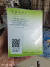 百雀羚（PECHOIN）草本精萃八杯水倍润精华霜50g补水保湿面霜品质国货送女友 实拍图