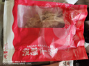万景 北海淡干手撕鱿鱼干 净重250g/袋(19-22只)海鲜干货  煲汤烧烤 实拍图