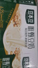 唯甄豆奶250ml*24盒*3箱2.5g植物蛋白饮料儿童营养学生早餐奶批发 实拍图