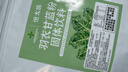 中药膳食纤维冲饮羽衣甘蓝粉搭配麦片黑芝麻红枣代餐 羽衣甘蓝【轻体装】1袋30条 实拍图