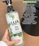 力士（LUX）植萃精油香氛沐浴露套装小苍兰550g+樱花550g送50gx2或100gX2 实拍图
