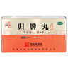 仲景 归脾丸(浓缩丸) 280丸补气养血益气健脾安神 心脾两虚失眠多梦心悸气短头昏头晕肢倦乏力食欲不振 实拍图