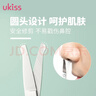 悠珂思（ukiss）不锈钢圆头鼻毛小剪刀 不伤鼻修眉假睫毛胡子鬓角美容男士修剪器 实拍图