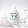 蒙牛全脂纯牛奶250ml*16盒 牛奶送礼盒装 电商定制 部分地区8月 实拍图