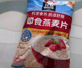 桂格（QUAKER）即食燕麦片1000克袋装 营养早餐 膳食纤维 零添加白砂糖 实拍图