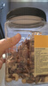 京东京造 X 京东PLUS会员联名款混合坚果1.1kg 每日坚果开心果零食送礼 实拍图