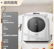 美的（Midea）铂钻家用电磁炉 电陶炉 新型电磁灶火锅炉大功率炒菜烧水一体面板超薄 国家补贴MC-E22B20 实拍图