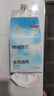 京东京造 棉绒挂抽纸巾悬挂式5层250抽*6提 厕纸擦手纸整箱卫生纸京东自营 实拍图