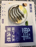 鲜京采 鲜冻大号黑虎虾 去冰净重2斤 31-40只/盒 斑节对虾 实拍图