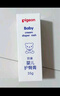 贝亲（Pigeon）婴儿护臀膏 新生儿护臀膏 屁屁霜屁屁乐 35g IA149- 实拍图