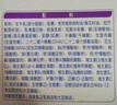 雀巢（Nestle）舒宜能恩3段 1200g A2 HMO奶粉 （12-36月）舒宜能恩新国标 实拍图