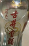 古井贡酒 经典 浓香型白酒 50度 500ml*6瓶 整箱装 口粮酒 实拍图