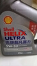 壳牌（Shell）机油全合成机油5w-30(5w30) API SP级 4L 都市光影版 京东养车 实拍图