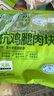 上鲜 无抗鸡腿肉块800g（400g*2袋）鸡丁鸡腿肉丁鸡肉块清真食品 实拍图