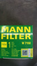 曼牌滤清器（MANNFILTER）机油滤清器油滤芯W7008/W7150福克斯蒙迪欧福睿斯翼虎翼博金牛座 实拍图