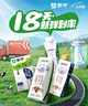 蒙牛【18天新鲜直达】特仑苏纯牛奶250ml*16盒  送礼盒装 热门商品 实拍图