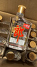 郎酒 小郎酒经典款 白酒 兼香 45度 100ml*12 非原箱装 口粮小酒 实拍图