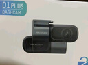 HIKVISION海康威视行车记录仪D1plus 2K超高清星光夜视F1.55大光圈语音声控 实拍图