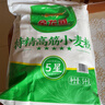 金龙鱼特精高筋小麦粉10斤 高筋粉 饺子粉 通用粉 实拍图