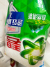 碧浪专研抗菌洗衣粉自然清新7斤装  除螨除菌 速溶 深层去污 实拍图