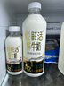 悦鲜活鲜牛奶 定期购950A2*2+450A2*2原生高钙低温鲜奶 实拍图