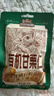 三只松鼠有机甘栗仁500g 熟制即食板栗仁栗子仁坚果零食品 团购送礼 实拍图