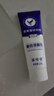 草安堂美白洁面乳男女士专用洗面奶美白淡斑控油深层清洁收缩毛孔5支装 实拍图