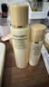 资生堂悦薇滋润水乳套装210ml补水保湿护肤品化妆品女生日礼物 实拍图