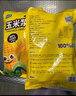 华田禾邦玉米浆包1.2kg 12个 五谷无糖杂粮饼干甜糯鲜玉米饼糍粑粗粮 早餐 实拍图