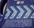 車仆去油膜洗车液专用强力去污高泡沫免擦洗车泡沫清洗剂1kg 实拍图