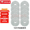 现酷 适配小米米家全能1S/2S扫拖地机器人2配件B101CN/B116滚刷主刷过滤网滤芯边刷拖抹布集尘袋清洁液 10片复合抹布（去污强不掉毛） 实拍图