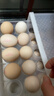 1号会员店可生食鸡蛋30枚净重3.6斤精选大码蛋礼盒装 源头直发 实拍图