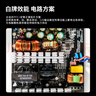 爱国者（aigo）额定600W 黑暗骑士750DK 台式机电脑主机电源（主动式PFC/宽幅温控/长线材/支持背线） 实拍图