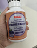 京东京造叶黄素酯蓝莓花色苷咀嚼片200片 400mg花青素护眼抗蓝光儿童成人 实拍图