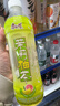 康师傅 茉莉柚茶 果味饮品 量贩饮料整箱装 500ml*15瓶 热门商品 实拍图