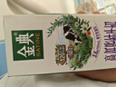 金典高钙低脂纯牛奶250ml*12盒/箱 脂肪含量减半 礼盒装 实拍图
